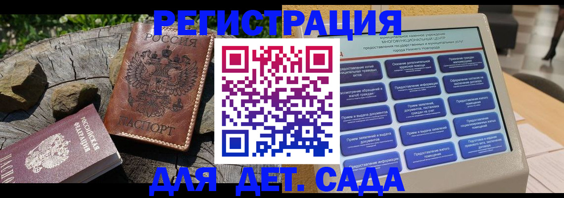 временная регистрация поиск в Полысаево